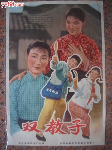 怎么制作假本科毕业证_